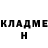 Дистиллят ТГК концентрат Alina Krutova
