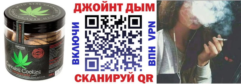 Купить закладки  Суджа  Печенье с ТГК конопля 