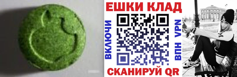 Купить  Суджа  Экстази ешки 