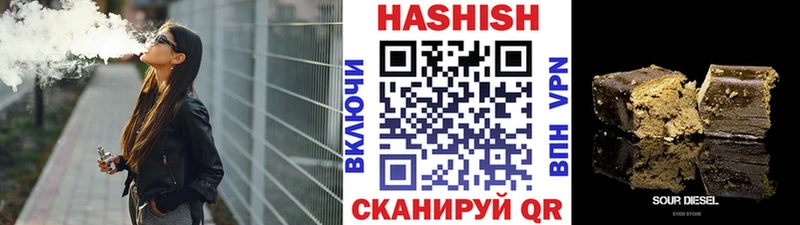 ГАШИШ индика сатива  Купить закладки  Суджа 