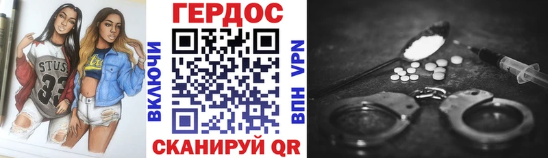 ГЕРОИН VHQ  Купить  Суджа 