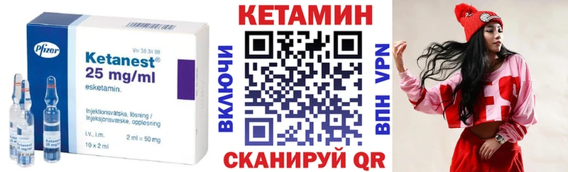 Купить  Суджа  КЕТАМИН ketamine 