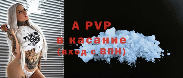 mdpv Аркадак