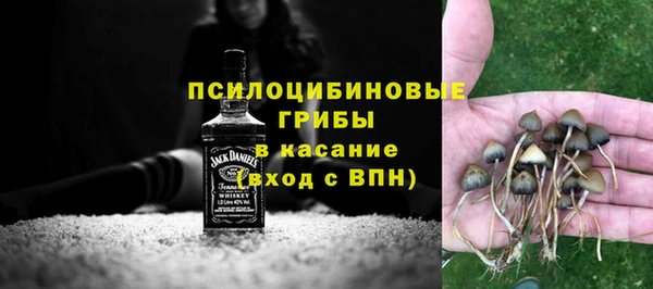 бутират Армянск