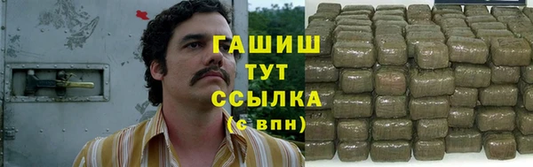mdpv Аркадак