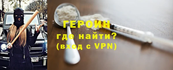 бутират Армянск