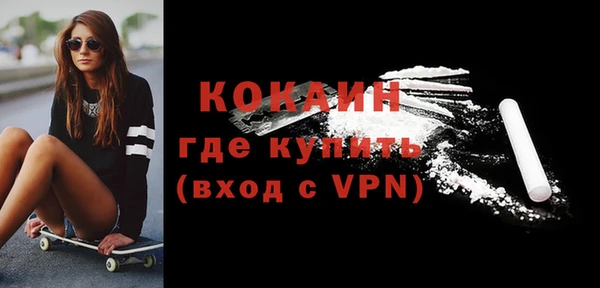 бутират Армянск