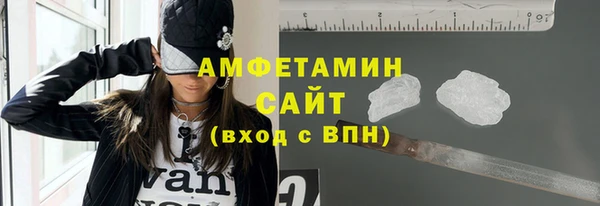 бутират Армянск
