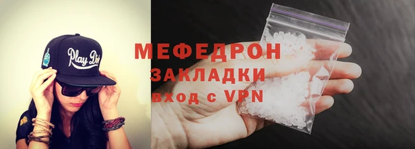 mdpv Аркадак