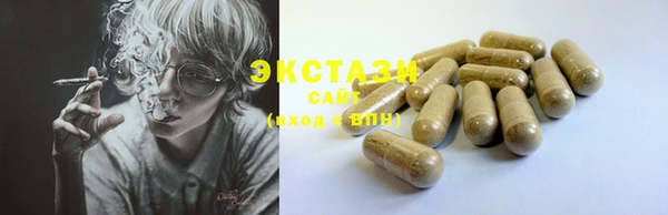 эйфоретик Арсеньев