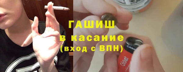 бутират Армянск