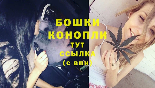 бутират Армянск