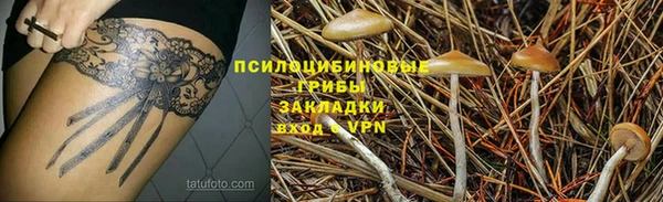 бутират Армянск