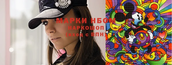 mdpv Аркадак
