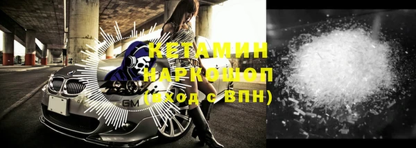 бутират Армянск