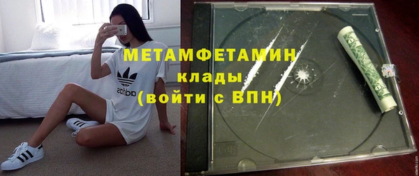 mdpv Аркадак