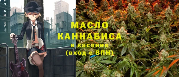 бутират Армянск