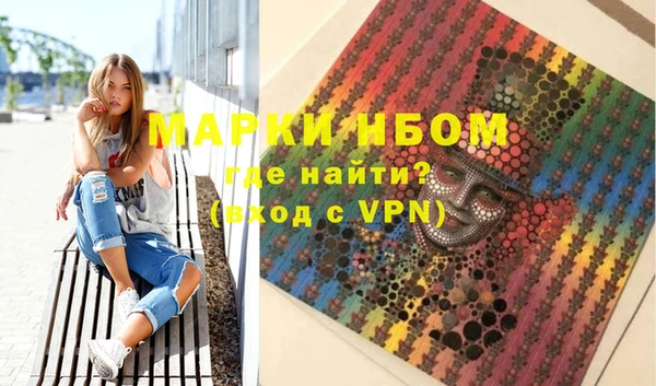 mdpv Аркадак