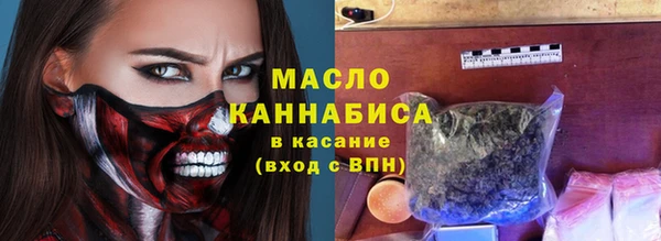mdpv Аркадак