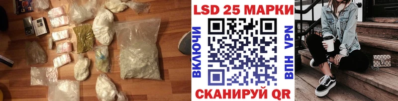 ЛСД экстази кислота  Купить  Суджа 