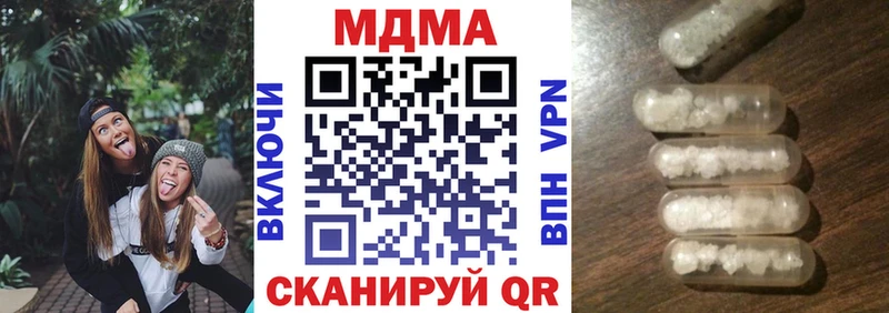 МДМА Molly  Купить закладки  Суджа 