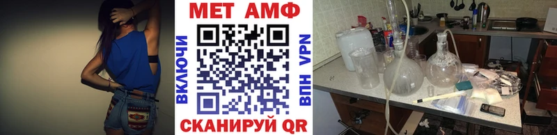 Метамфетамин пудра  Купить  Суджа 