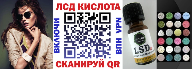 Купить где  Суджа  Наркотические марки 1500мкг 