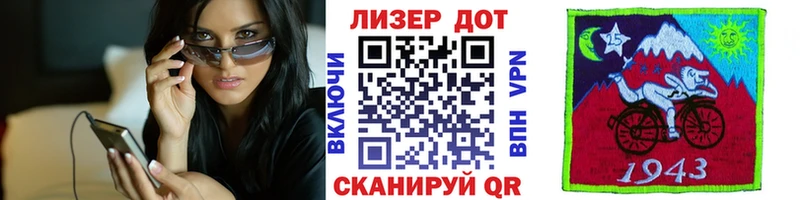 Марки 25I-NBOMe 1,5мг Суджа