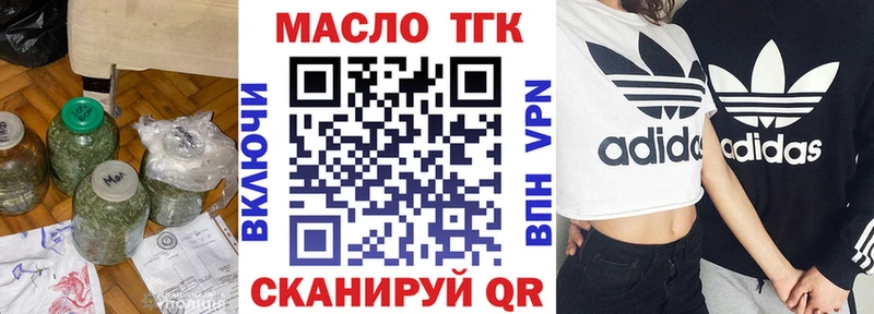 Купить закладки  Суджа  Дистиллят ТГК THC oil 